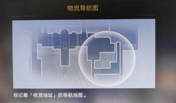 物流导航图攻略,星穹铁道