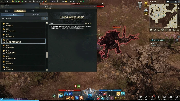 达尔扬树果园的秘密场所任务攻略,命运方舟