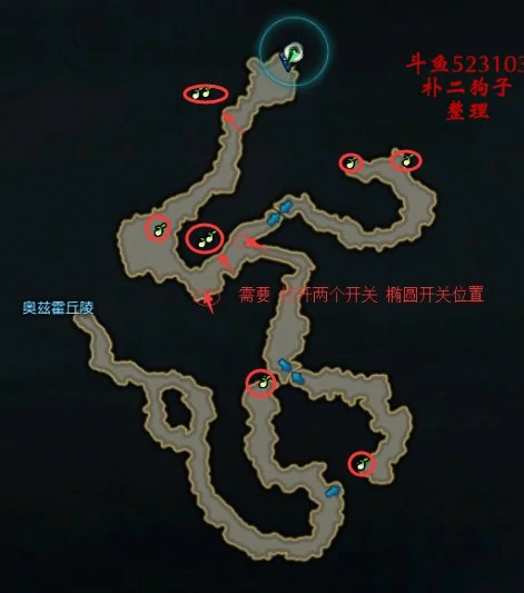 尤狄亚摩可可种子位置大全,命运方舟