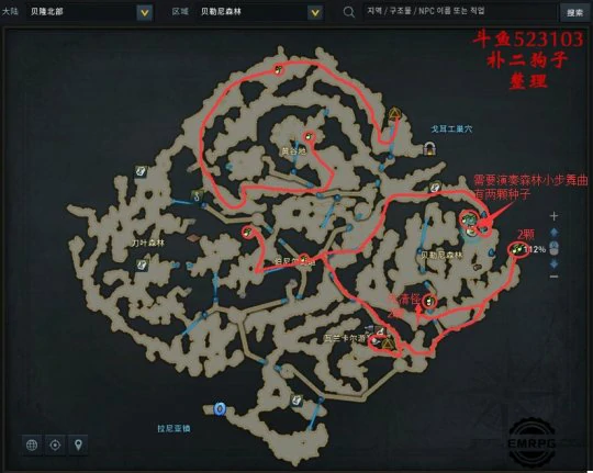 贝隆摩可可种子位置一览,命运方舟
