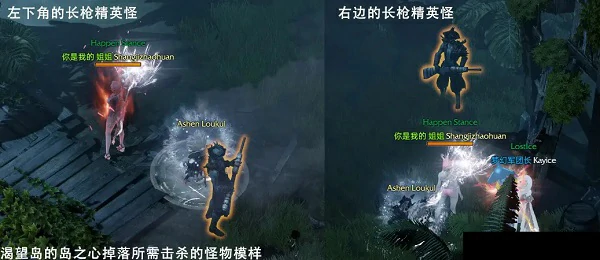 命运方舟渴望岛岛之心怎么获得,命运方舟