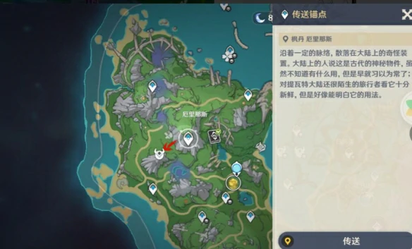 枫丹地灵龛位置一览,原神