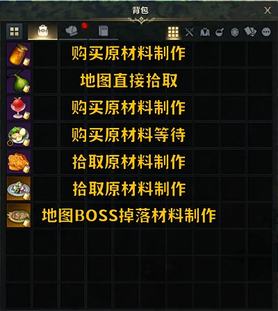 托托克冒险之书攻略,命运方舟