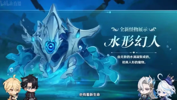 芙宁娜突破材料一览表,原神