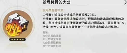 真理医生遗器推荐,星穹铁道