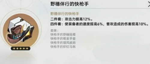 真理医生遗器推荐,星穹铁道