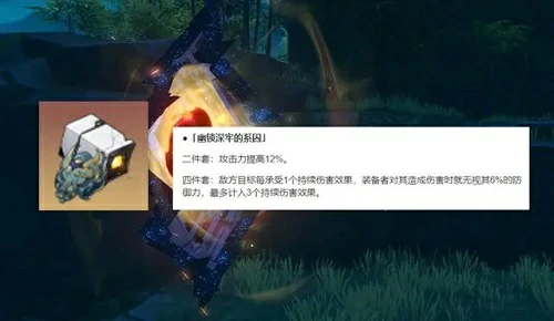 真理医生遗器推荐,星穹铁道