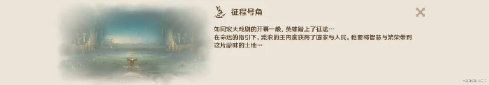 音乐盒六大乐章收集攻略,原神