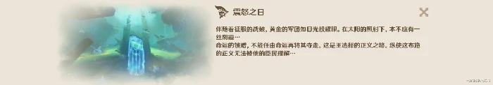 音乐盒六大乐章收集攻略,原神