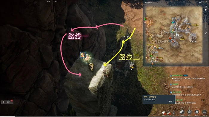 大漠秘境在哪