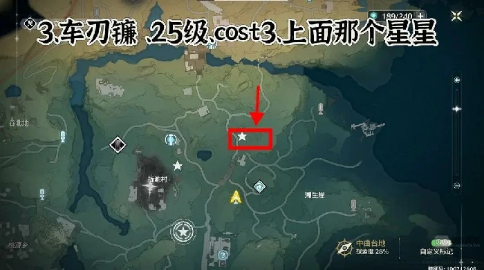 十三个红名怪点位一览,鸣潮