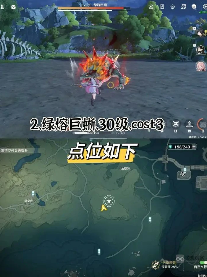 十三个红名怪点位一览,鸣潮