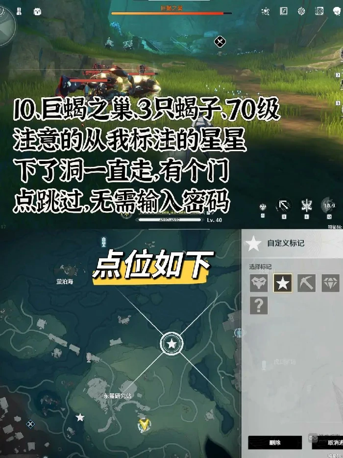 十三个红名怪点位一览,鸣潮