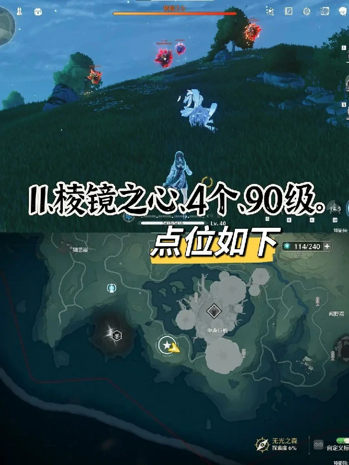 十三个红名怪点位一览,鸣潮