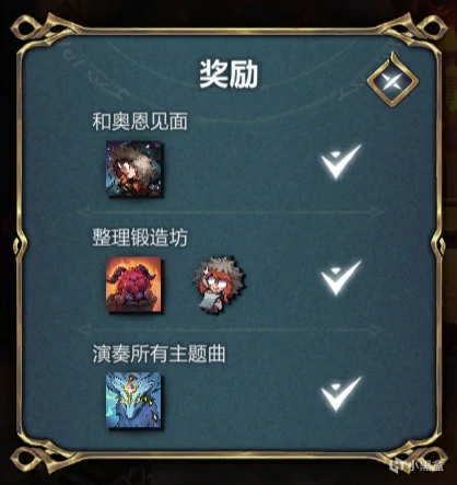 LOL炉乡之灵活动攻略,LOL