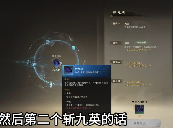 法宝大全,诛仙世界