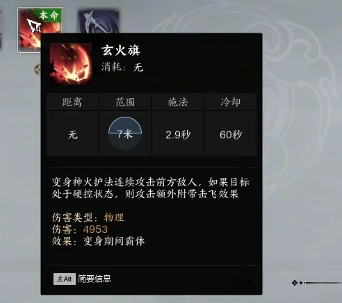 法宝大全,诛仙世界