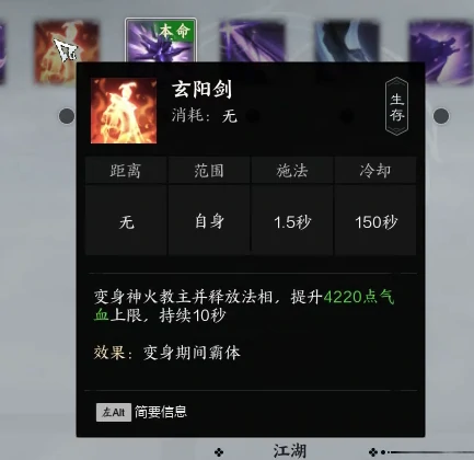 法宝大全,诛仙世界