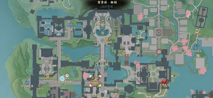 河阳城百景游收集攻略,诛仙世界