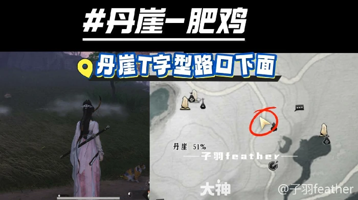 清河妙妙喵位置,燕云十六声