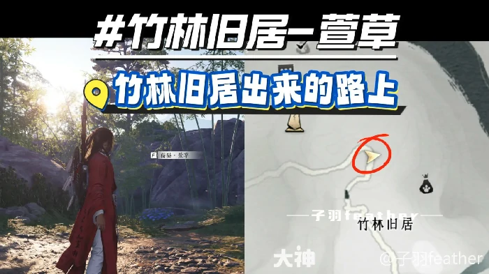 清河妙妙喵位置,燕云十六声