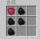 等价交换合成表大全(最新完整版),我的世界