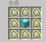 等价交换合成表大全(最新完整版),我的世界