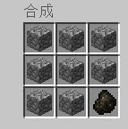 等价交换合成表大全(最新完整版),我的世界
