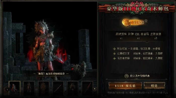 流放之路2国服上线时间