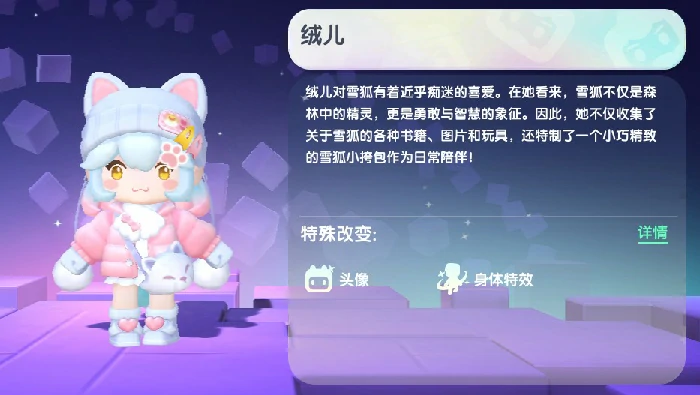 绒儿永久激活码