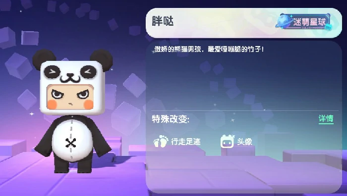 胖哒永久激活码
