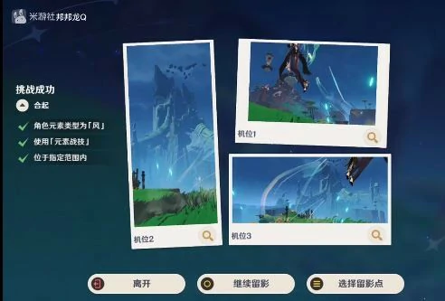 提瓦特忆画雪幕前事第五天攻略,原神