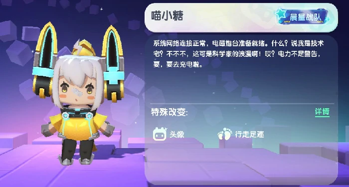 喵小糖免费激活码
