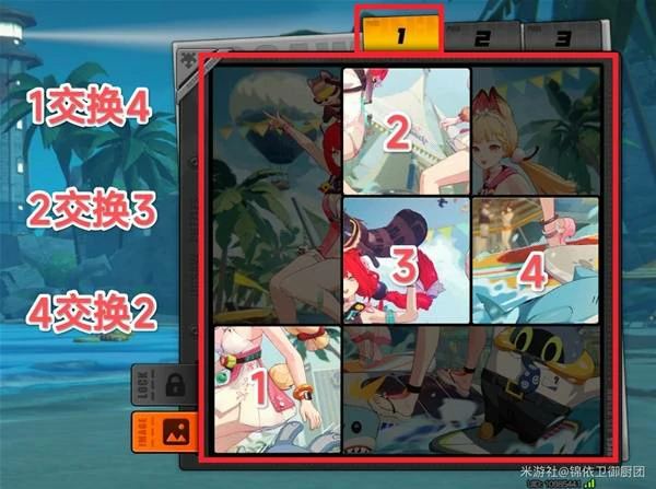 拼出澄辉夏日第一关攻略,绝区零