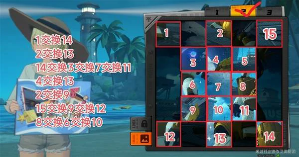 拼出澄辉夏日第二关攻略,绝区零