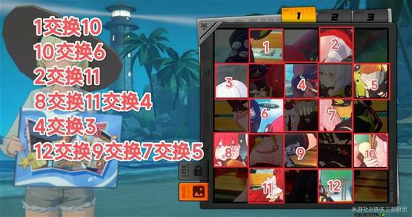 拼出澄辉夏日第四关攻略,绝区零