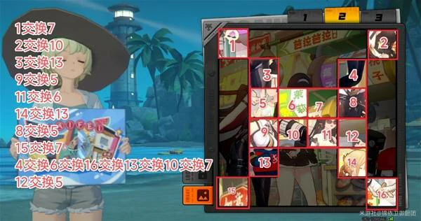 拼出澄辉夏日第四关攻略,绝区零