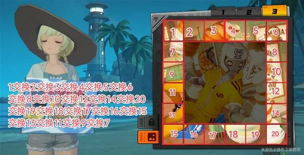 拼出澄辉夏日第四关攻略,绝区零