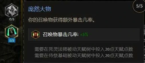 S3骷髅转生术士BD推荐