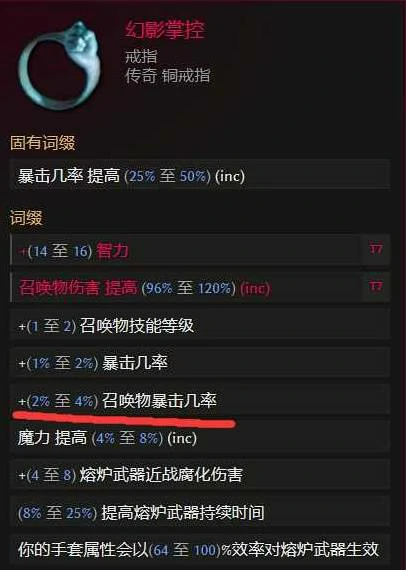 S3骷髅转生术士BD推荐