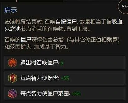 S3骷髅转生术士BD推荐
