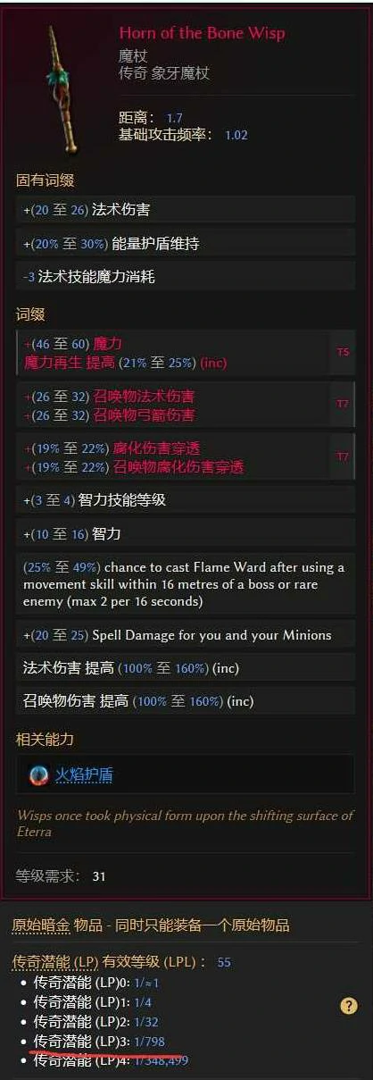 S3骷髅转生术士BD推荐