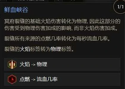 S3物理裂隙火焰鞭术士BD推荐