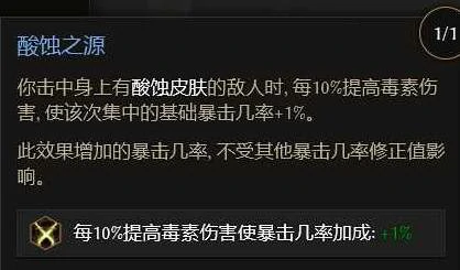 S3物理裂隙火焰鞭术士BD推荐