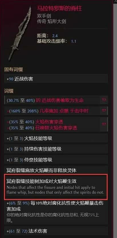 S3物理裂隙火焰鞭术士BD推荐