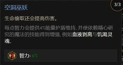 S3物理裂隙火焰鞭术士BD推荐