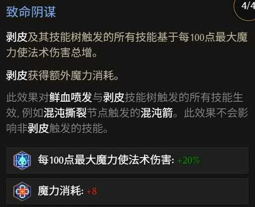 S3巫妖剥皮混沌箭BD推荐