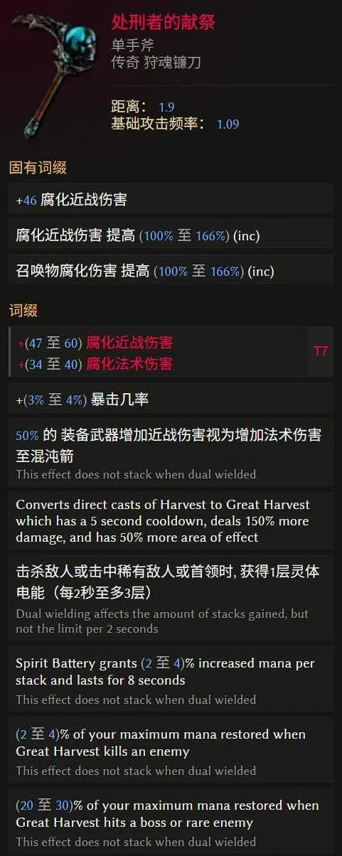 S3巫妖剥皮混沌箭BD推荐