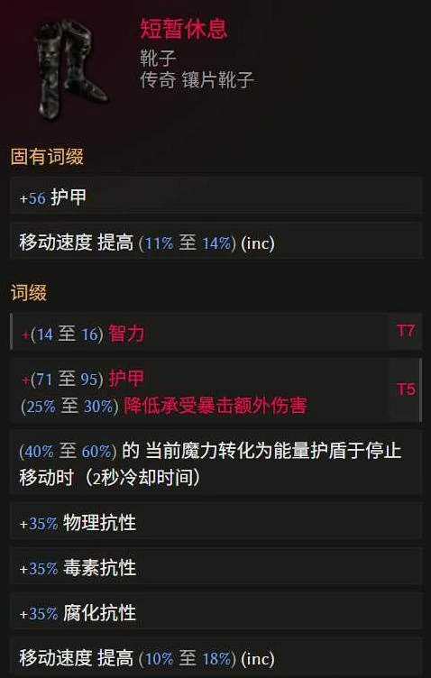 S3巫妖剥皮混沌箭BD推荐