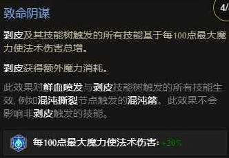 S3剥皮触发流巫妖开荒BD推荐